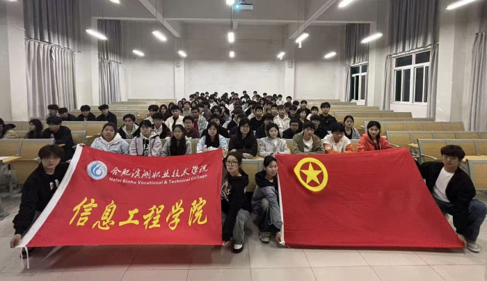 20260403：党团学工-观影雷锋-1 更改后.png