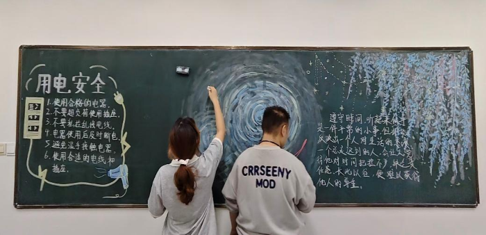 c68b2e68bf542a5c435be2dd7e20f776.png 20260414:党团学工-防晚睡黑板报-1 更改后.png
