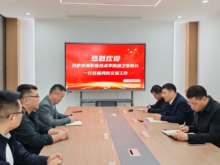 6fb77c2ed383ae0621863fdbc2f36d2e.jpg 20260423:学院新闻-安庆职业-1 更改后.jpg