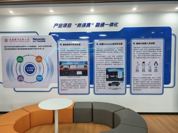 d4a74e91ec691f2c6119fc340825e0f8.jpg 20260423:学院新闻-安庆职业-3 更改后.jpg