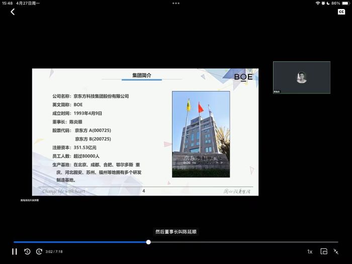精准对接促就业 校企携手启新程——我院举办就业专场招聘宣讲会