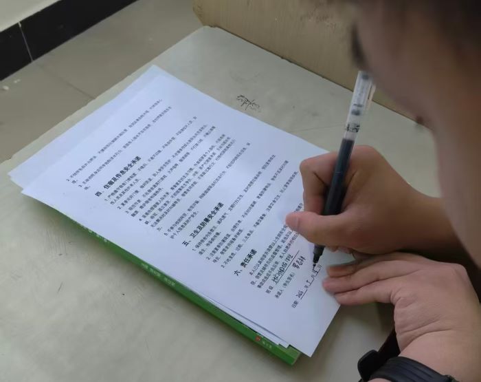 dff34bb7cde84626b4689a1f22c65233.jpg 20260514:学院新闻-安全承诺-3 更改后.jpg