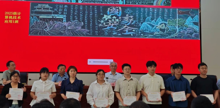 20250520：学院新闻-安全文明月-5 更改后.png