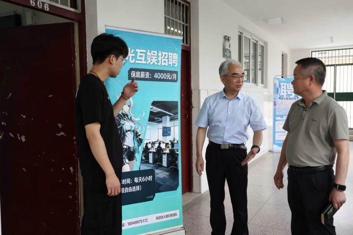 拓宽就业渠道 搭建对接平台 —— 太阳成城集团tyc234cc成功举办 2026 届毕业生专场招聘会