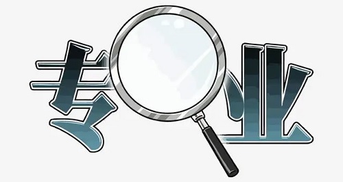 计算机应用技术